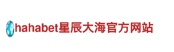 火狐体育胡尔克-专业钢铁制造厂家